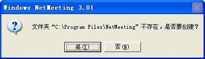XPϵy(tng)bNetMeetingķDġ
