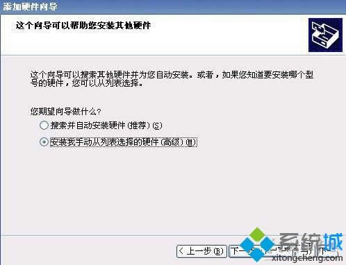 PӛxpϵyX̓MWk