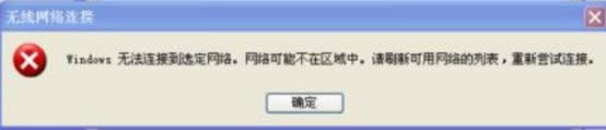 winxpϵy(tng)̖(ho)sBϟo(w)W(wng)j(lu)̎