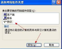 xpϵyӰbtcpipfhxpϵybtcpipfhk
