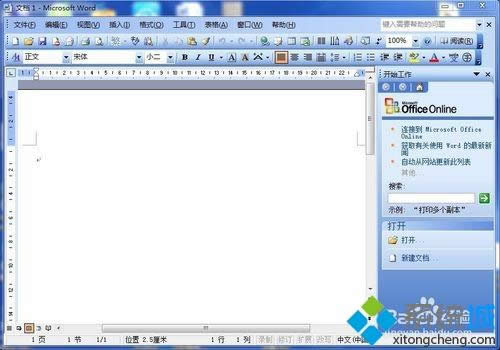 win7ϵywordęn֙@ʾķ