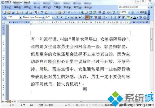 win7ϵywordęn֙@ʾk