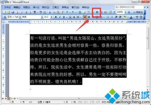 win7ϵywordęn֙@ʾķ
