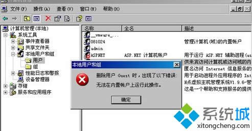 windows xpϵyôhGuestÑ