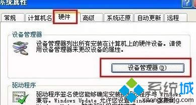 Windows xpϵy(tng)Ώصжdǚܛ