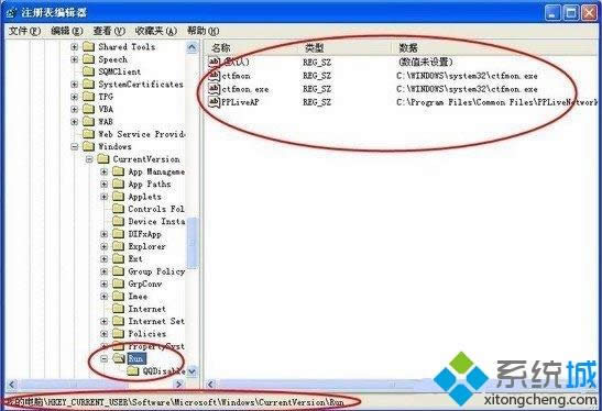 windows xpϵy(tng)ʾóe`0xc0000142ĽQ