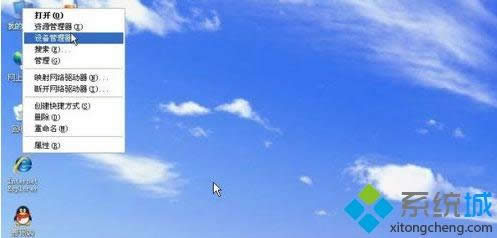 winxpϵy(tng)ҵXF(xin)ܶ(g)Ƅ(dng)űPôk