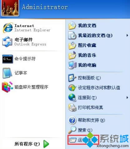 XPϵy(tng)_Task Scheduler(w)k