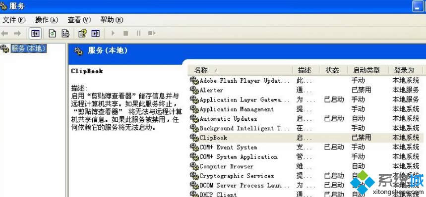 XPϵy_Task Schedulerյķ