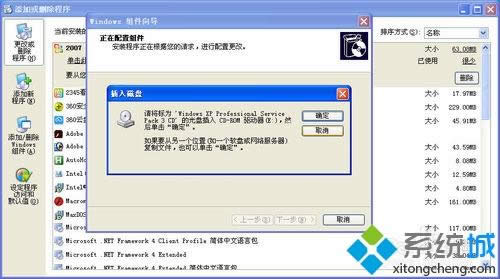 win xpϵy(tng)bIISԔ(x)EDġ