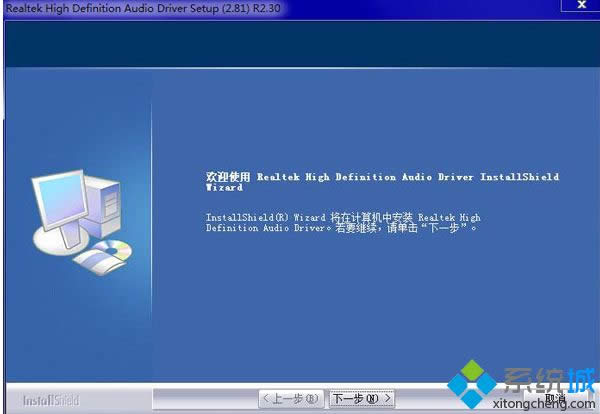 xpϵy(tng)Ӵ_realtek high definition audio driver