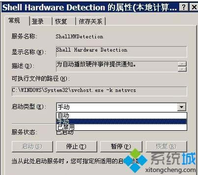 windows xpϵy(tng)_C(j)D(bio)@ʾ̎