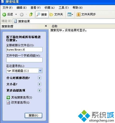 xpϵyxȡitunes library.itlļνQ