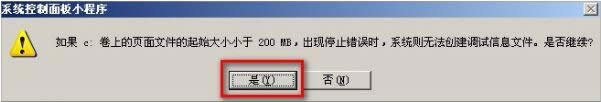 windows xpϵyƄpagefileļ