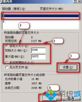 windows xpϵyƄpagefileļ