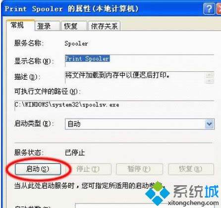 XPϵyPrint spoolerԄP]ĽQ