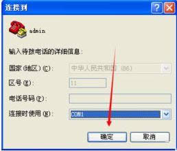 windows xpϵy(tng)(chung)(j)K˵ķ