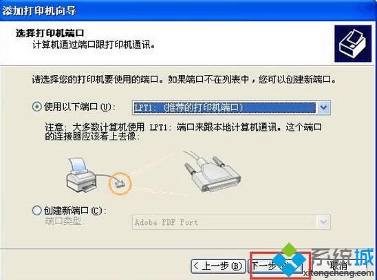 XPϵy(tng)LWin10ӡC(j)ܽ^ĽQ