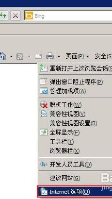 c(din)Internetx(xing)