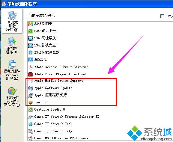 xpϵy(tng)xȡļitunes library.itl̎k