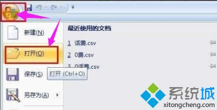 xpϵy(tng)csvļӴ_(ki)|xpϵy(tng)_(ki)csvļk