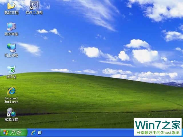 ľL(fng)xpϵy(tng) GHOST XP SP3 ؄e Oټ 20249(2024.09) ISOd
