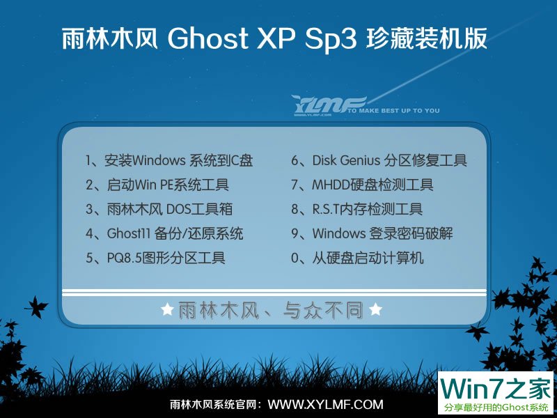 ľL GHOST XP SP3 bC V2017.05