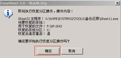 ôUP(dng)bϵy(tng)