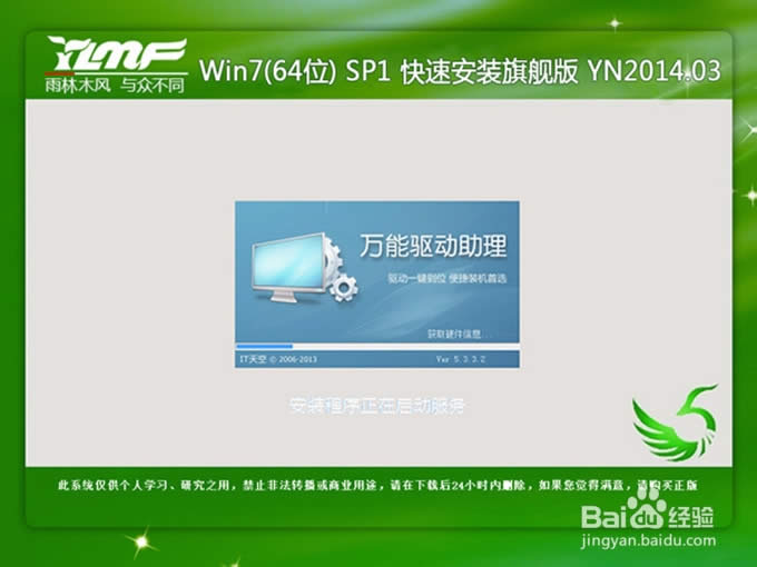 w7bϵy(bϵy)