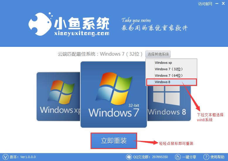 \WIN8һIbϵyܛ