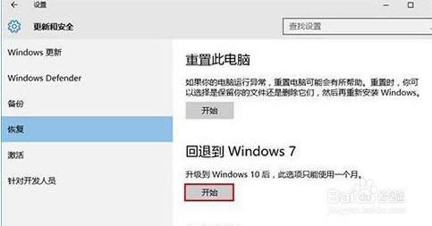Pӛwin7ϵy(tng)bDԔ̳