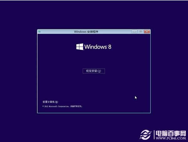 ӲPbWin8.1DĽ̳̣Win7/Win8Win8.1