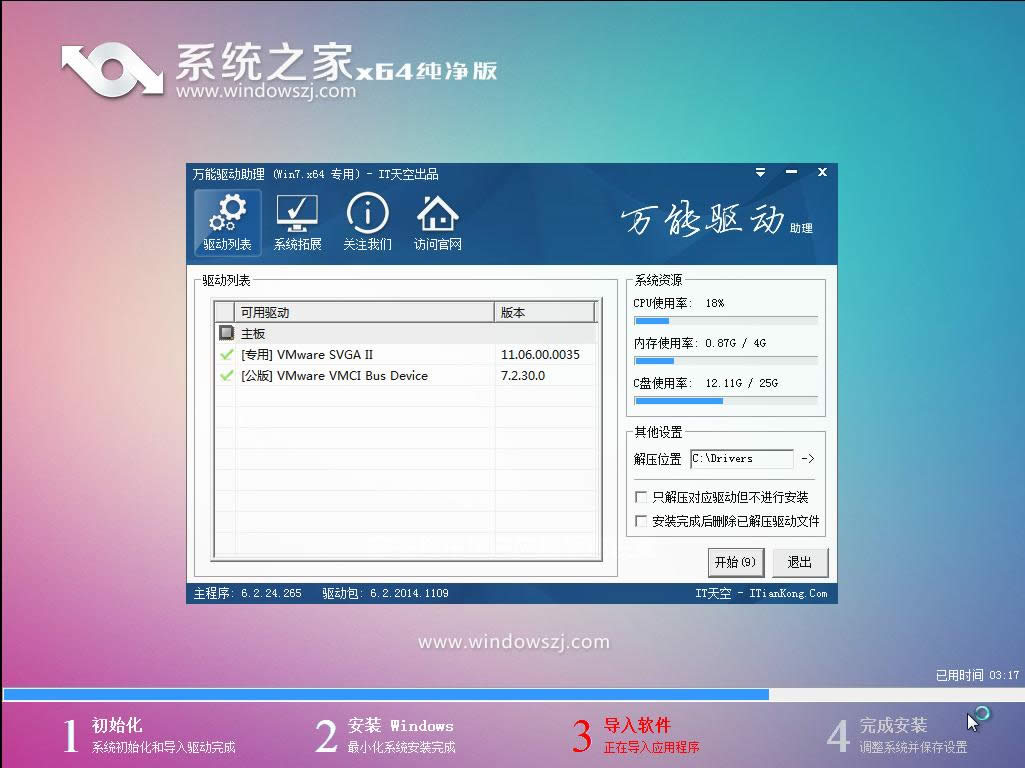 win7һIϵybDԔ̳