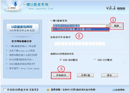 ôUPbϵy(tng),uPbwin7ϵy(tng)̳