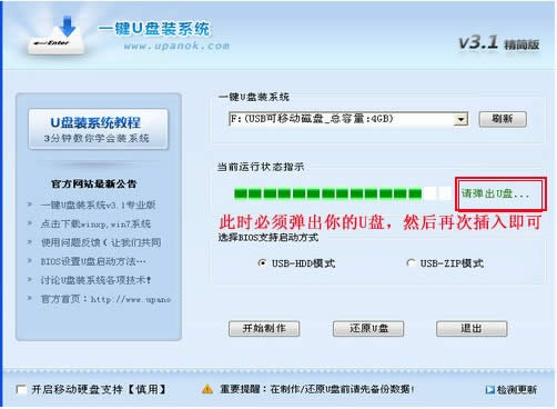 ôUPbϵy(tng),uPbwin7ϵy(tng)̳