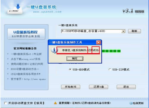 ôUPbϵy(tng),uPbwin7ϵy(tng)̳