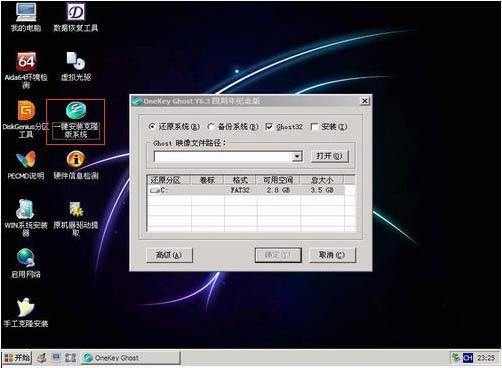 ôUPbϵy(tng),uPbwin7ϵy(tng)̳