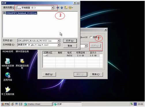 ôUPbϵy(tng),uPbwin7ϵy(tng)̳