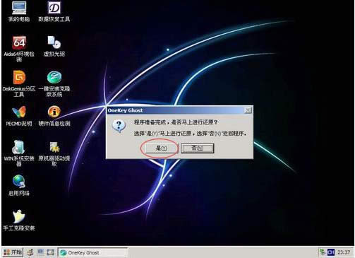 UPbwin7ϵyĈDԔ̳