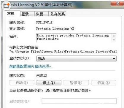 ɏwindows7ϵy߀ԭ,ٓϵy