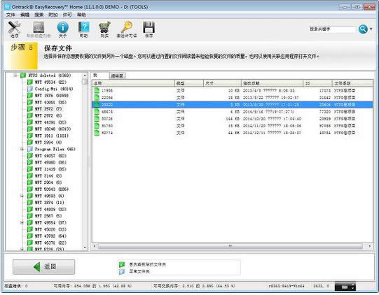 ܏(qing)windows7ϵy(tng)߀ԭ,ٓ(dn)ϵy(tng)