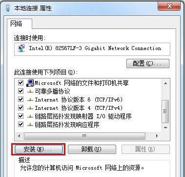 Win7bIPXf(xi)hQĳЩΑo\(yn)І}