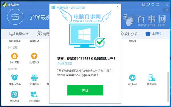 win10M(fi)(j)̳̣Xܼô(j)win10