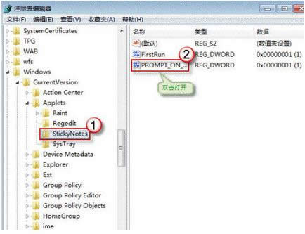 Win7h㺞@ʾ_hʾĻ֏k