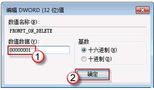 Win7h㺞@ʾ_hʾĻ֏ͷ