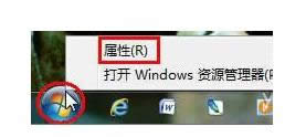 Win7ϵyԶx_ʼˆΈDԔ̳̣Dģ