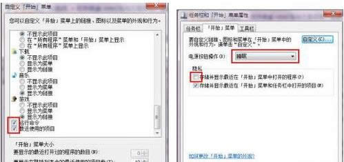 Win7ϵyԶx_ʼˆν̳̣Dģ