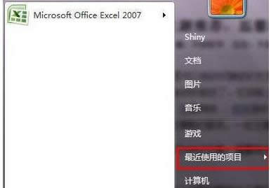 Win7ϵyԶx_ʼˆν̳̣Dģ