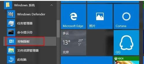 Win10Cđ{(j)ģCEB
