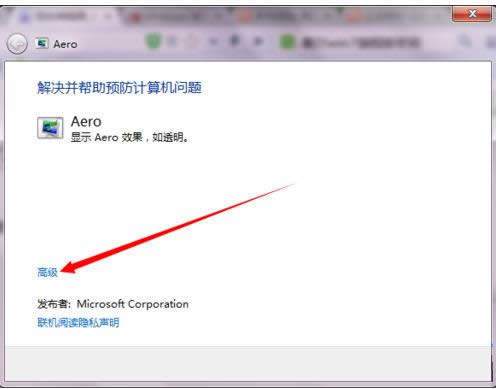 Win7ϵyoAeroЧëkB